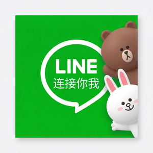 LINE中文官网 - LINE频道内容订阅与取消方法
