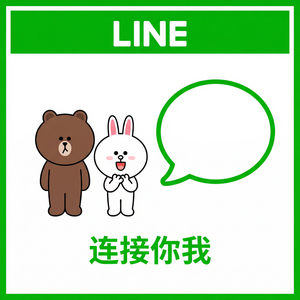 LINE中文官网 - LINE如何查看好友的在线状态